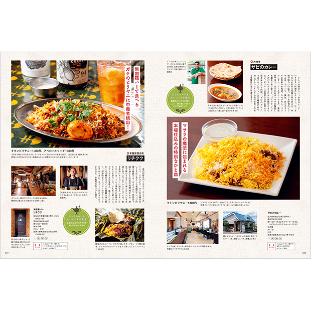 【COLOR6冊】仙台タウン誌　ローカル雑誌　情報誌 COLOR6冊】仙台タウン誌 ローカル雑誌 情報誌 - メルカリ