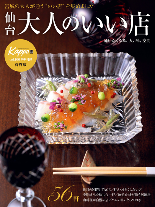 商品イメージ03