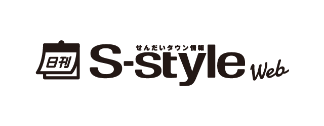 S-style