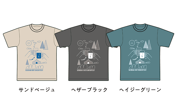 商品イメージ