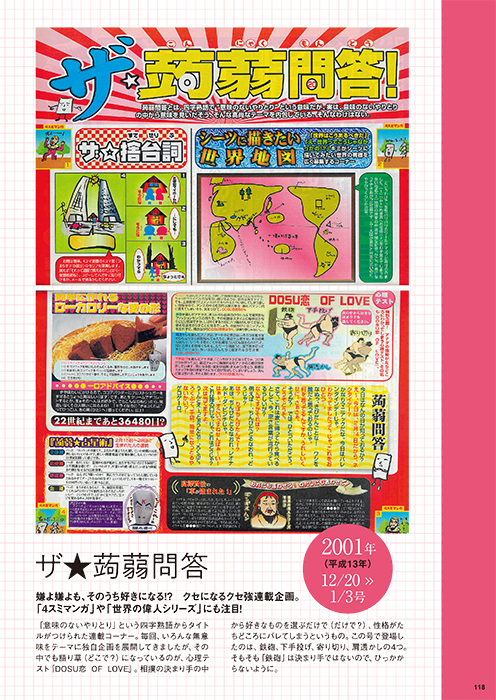日本人と印象派　日本アイ・ビー・エム創立50周年記念出版　大型本 Amazon.co.jp: 日本人と印象派～日本アイ・ビー・エム創立50周年