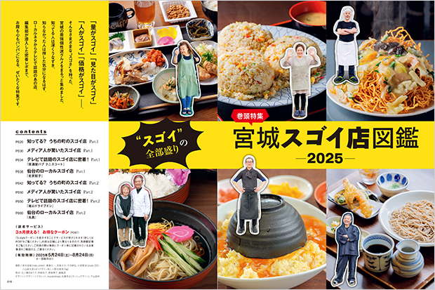 商品イメージ①