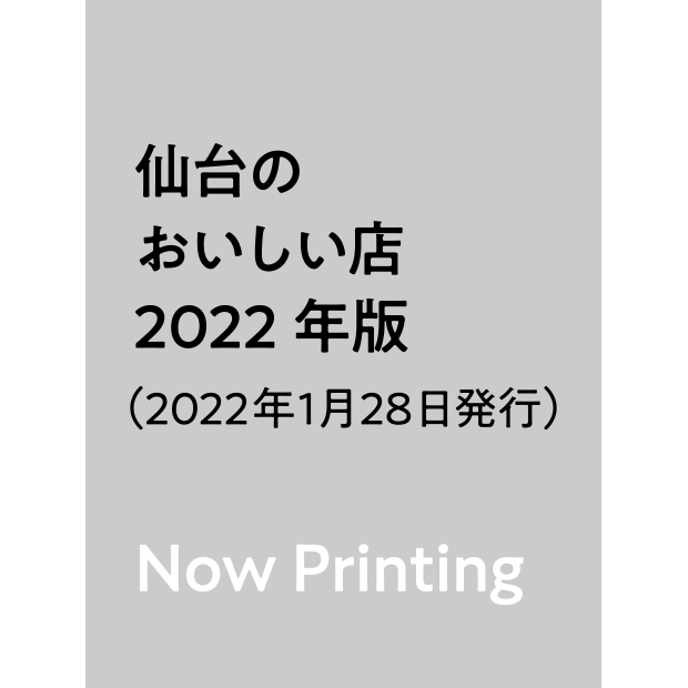 商品イメージ01