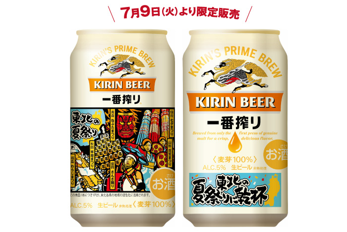 商品イメージ01