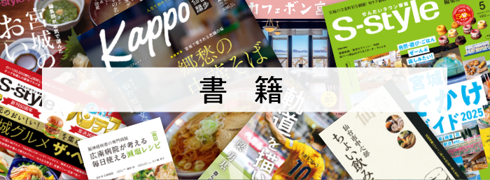 書籍 
